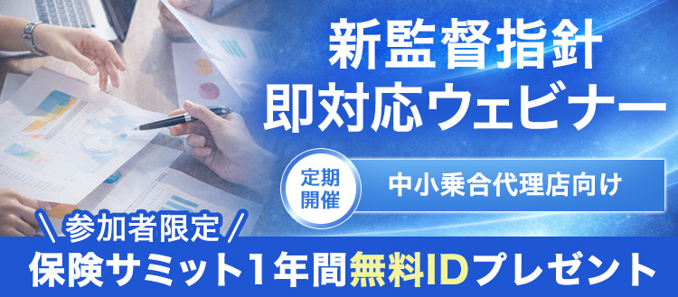 利用を申し込む